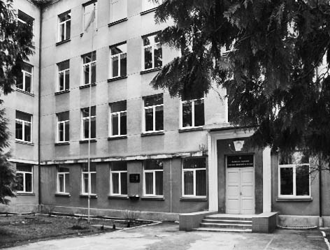 Львівське училище фізичної культури